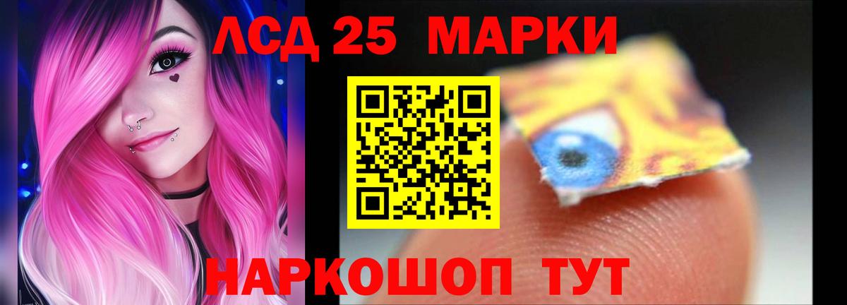 ЛСД экстази ecstasy Волгодонск