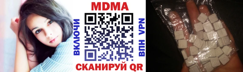 MDMA crystal  KRAKEN как зайти  Волгодонск 