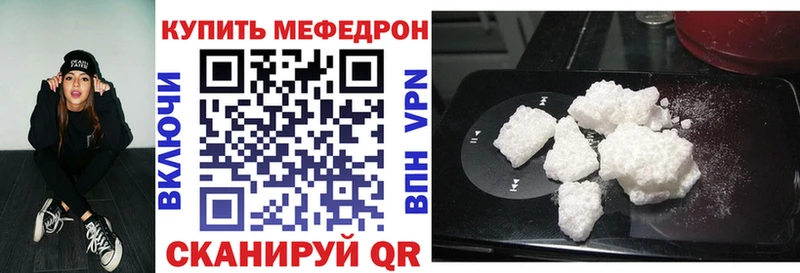 что такое   Волгодонск  МЯУ-МЯУ VHQ 