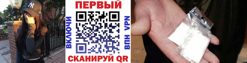 Первитин Декстрометамфетамин 99.9% Волгодонск