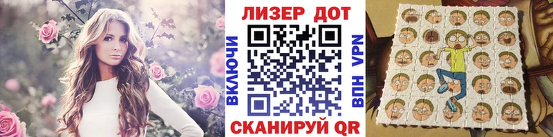 ссылка на мегу онион  где купить наркоту  Волгодонск  Марки N-bome 1500мкг 