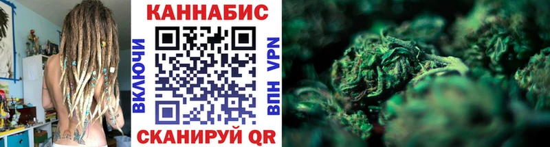 Каннабис семена  Волгодонск 