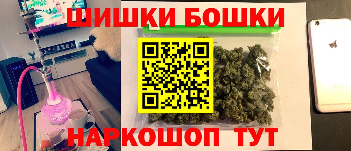 Каннабис VHQ Волгодонск
